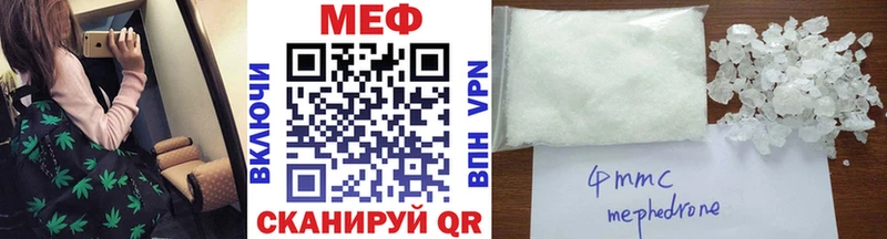 Купить наркотики Находка мега рабочий сайт А ПВП ГАШ Бошки Шишки Мефедрон КОКАИН