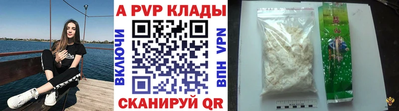как найти закладки Находка А ПВП мука