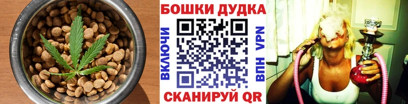 Еда ТГК марихуана Находка