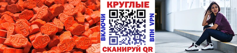 блэк спрут рабочий сайт  Находка  Ecstasy диски  закладки 