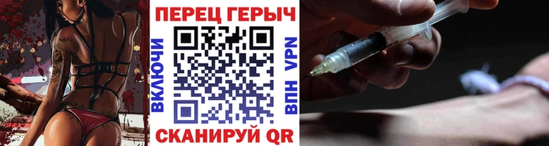 Героин VHQ  мега маркетплейс  Находка 