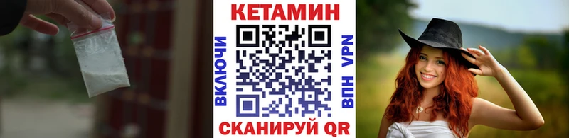 продажа наркотиков  Находка  КЕТАМИН ketamine 