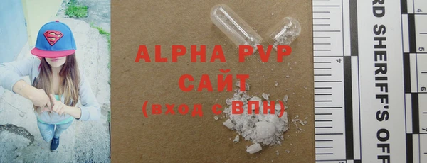 прущие грибы Нефтекумск
