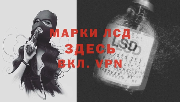 соль курить ск Алексеевка