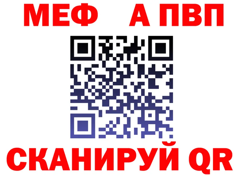 APVP СК зеркало даркнет hydra Находка