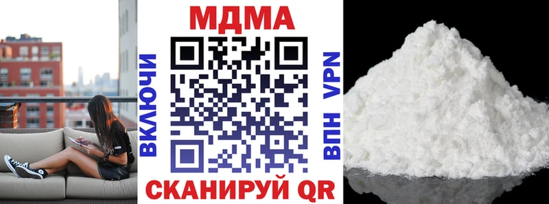 МДМА Molly  Находка 
