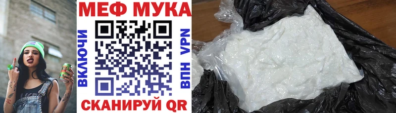 Меф 4 MMC  Находка 