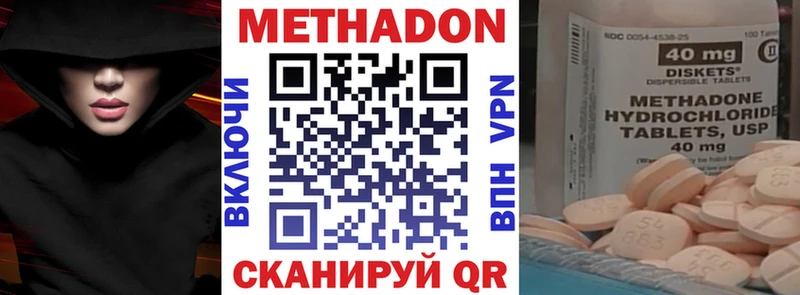 KRAKEN ONION Находка МЕТАДОН кристалл сайты даркнета клад что такое