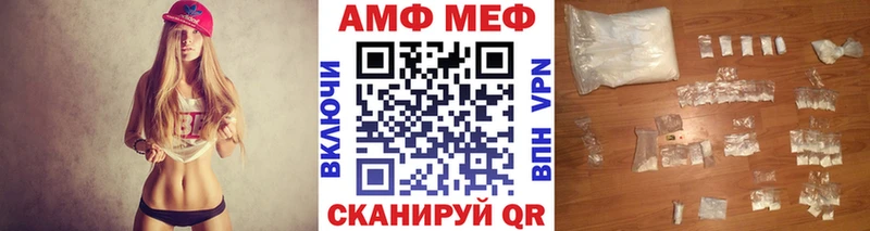 Метамфетамин Methamphetamine  сколько стоит  Находка 