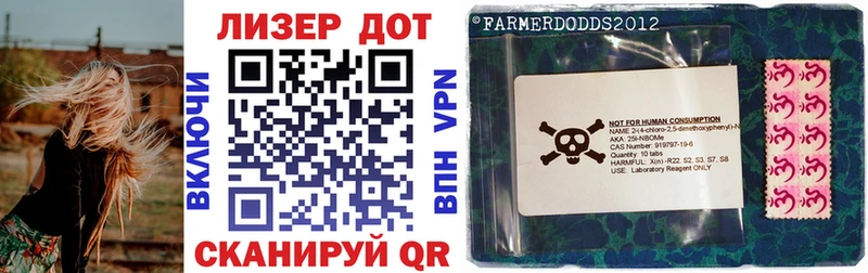 цены наркотик  Находка  Марки N-bome 1,8мг 